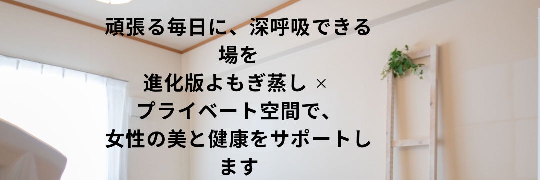 YOSAPARKPoPoの画像